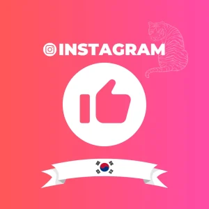 인스타그램 좋아요 - 한국 🇰🇷